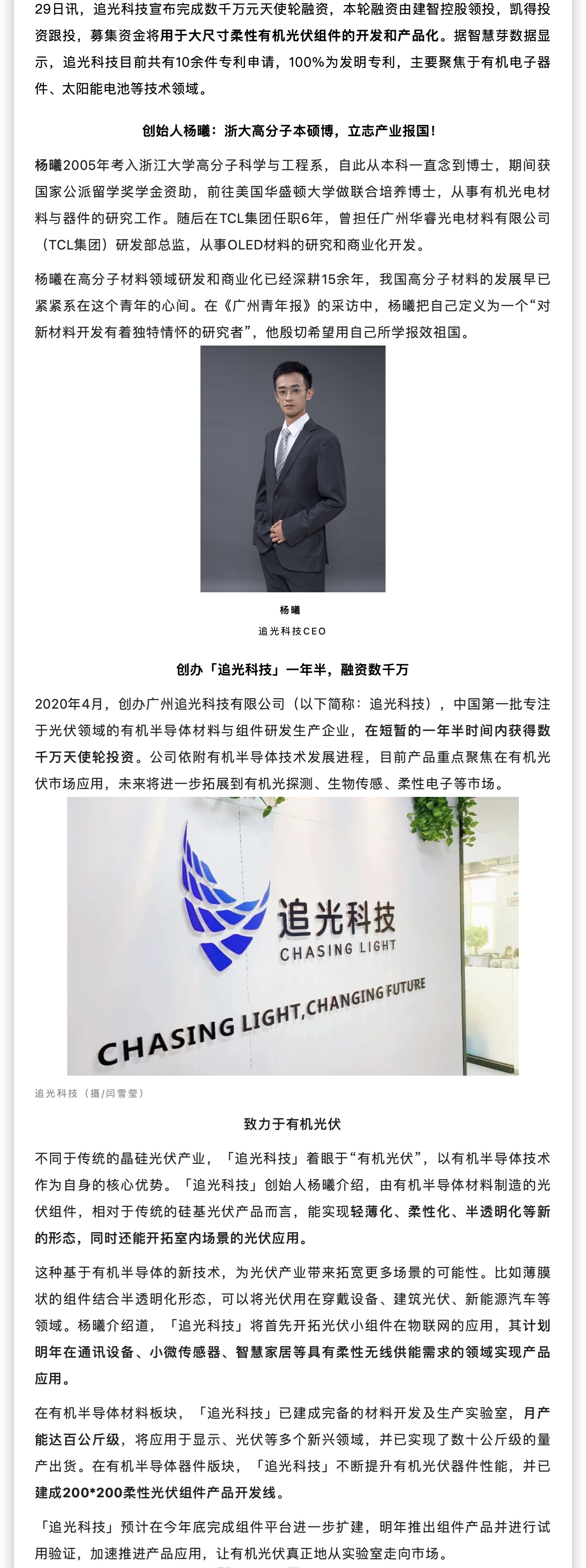 1659944563725946.jpeg WechatIMG862.jpeg